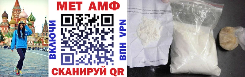 АМФ Розовый  наркота  Армянск 