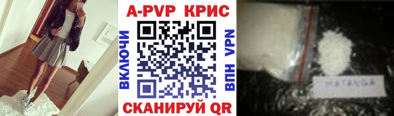 hydra ONION  Армянск  Alpha-PVP СК КРИС  хочу наркоту 