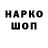 Первитин кристалл He Lf