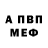 Первитин винт ms. zlover