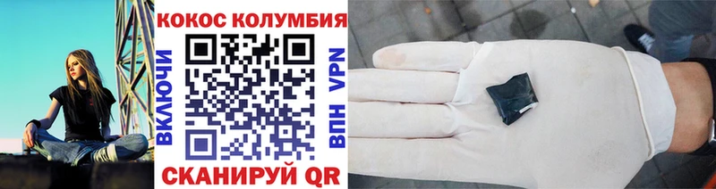 Cocaine 99%  наркота  Армянск 