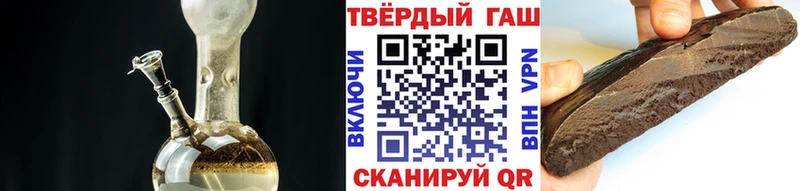 наркошоп  Армянск  Гашиш гашик 