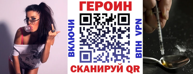 Героин афганец  Армянск 