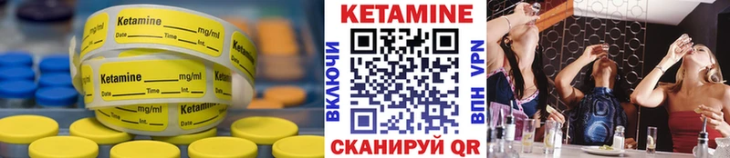 цены   shop формула  КЕТАМИН ketamine  Армянск  omg  