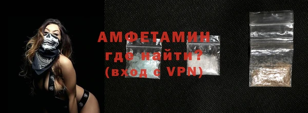 прущие грибы Арсеньев