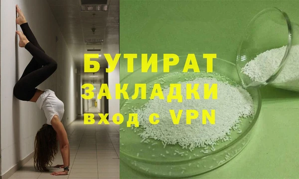 прущие грибы Арсеньев