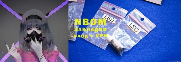 наркотики Армянск