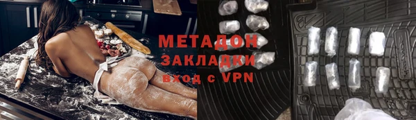 наркотики Армянск