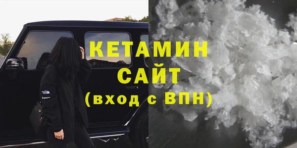 прущие грибы Арсеньев
