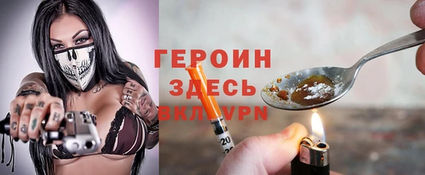 прущие грибы Арсеньев