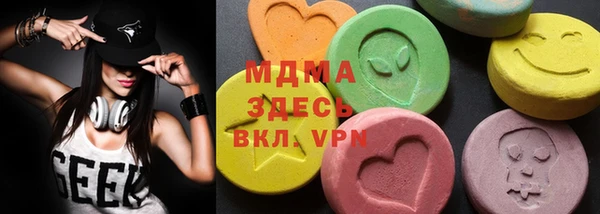 наркотики Армянск