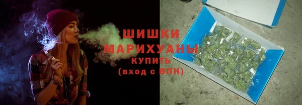 наркотики Армянск