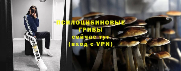 наркотики Армянск
