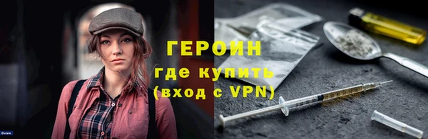 прущие грибы Арсеньев