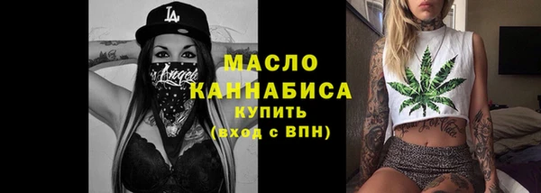 наркотики Армянск