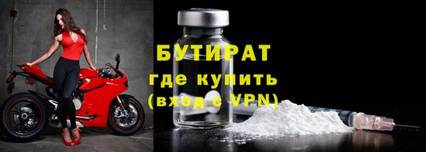 наркотики Армянск
