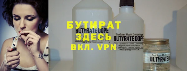 наркотики Армянск