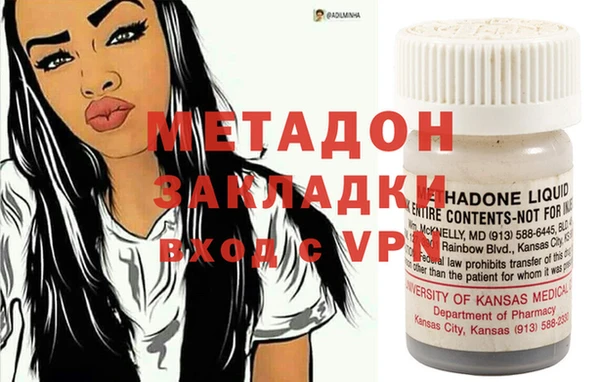 наркотики Армянск