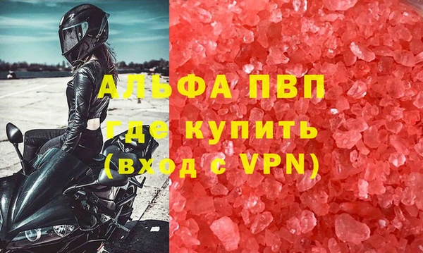 наркотики Армянск