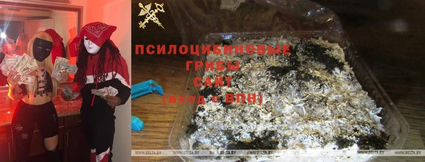 наркотики Армянск