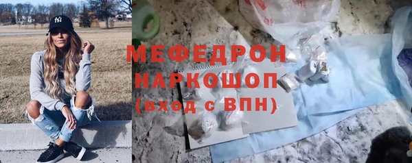 прущие грибы Арсеньев