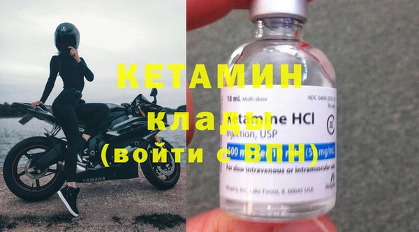 наркотики Армянск