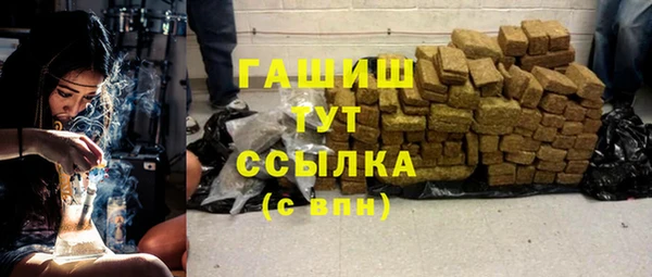 прущие грибы Арсеньев