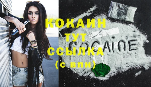 каннабис Аркадак