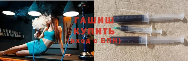 наркотики Армянск