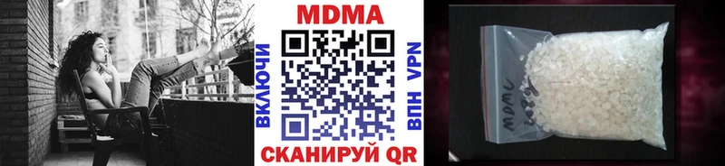 MDMA VHQ Армянск