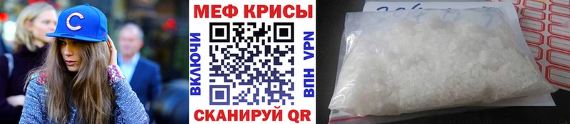 мега ссылка  дарнет шоп  Армянск  Меф 4 MMC 