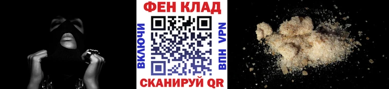 Метамфетамин Methamphetamine Армянск
