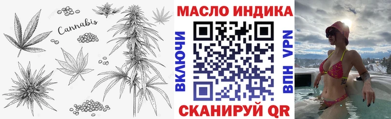 ТГК жижа купить сайты Армянск