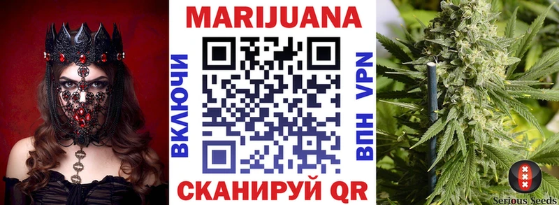 Конопля семена  Армянск 